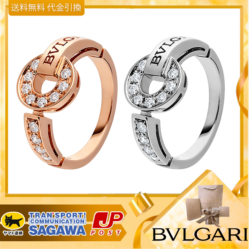 【国内発送/直営店】ブルガリ（Bulgari）ブルガリ・ブルガリ リング 指輪