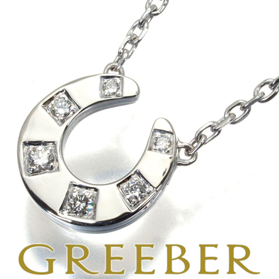 HERMES　エルメス ネックレス ダイヤ ポルトボヌール ホースシュー K18WG