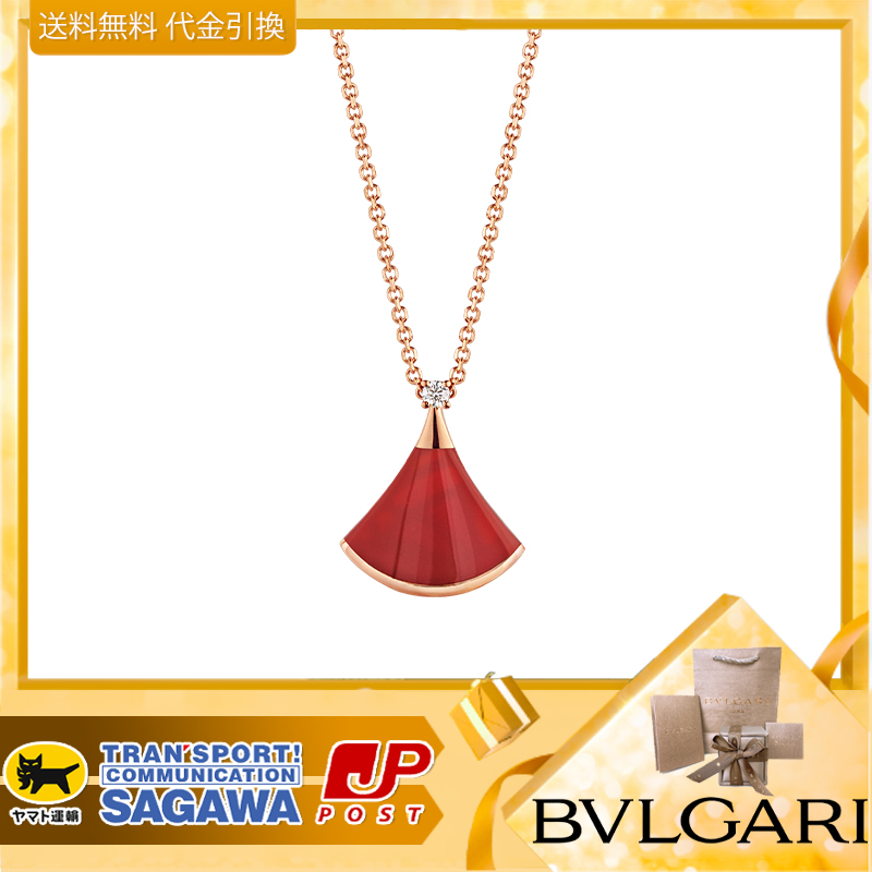 【国内発送/直営店】ブルガリ（Bulgari）ネックレス ディーヴァ ドリーム