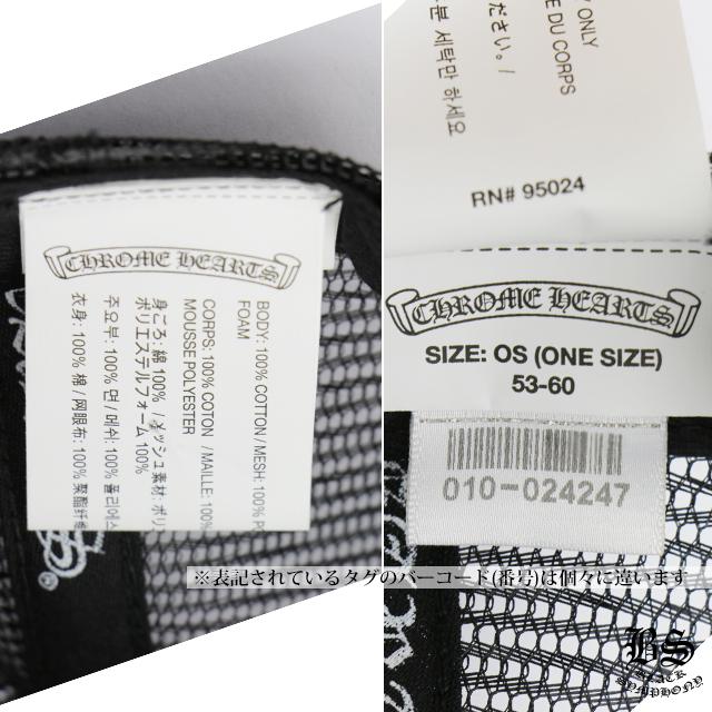 クロムハーツ トラッカーキャップCH カモフラブラック （帽子）