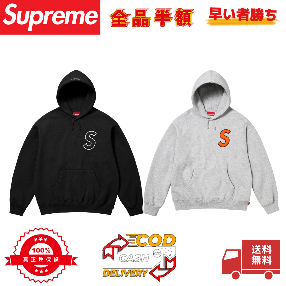 Supreme S Logo Hooded Sweatshirt