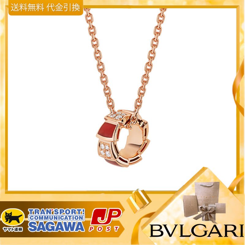 【国内発送/直営店】ブルガリ（Bulgari）ネックレス セルペンティ ヴァイパー