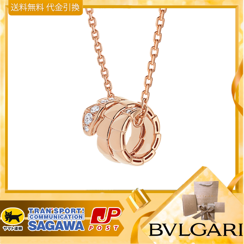 【国内発送/直営店】ブルガリ（Bulgari）ネックレス セルペンティ ヴァイパー