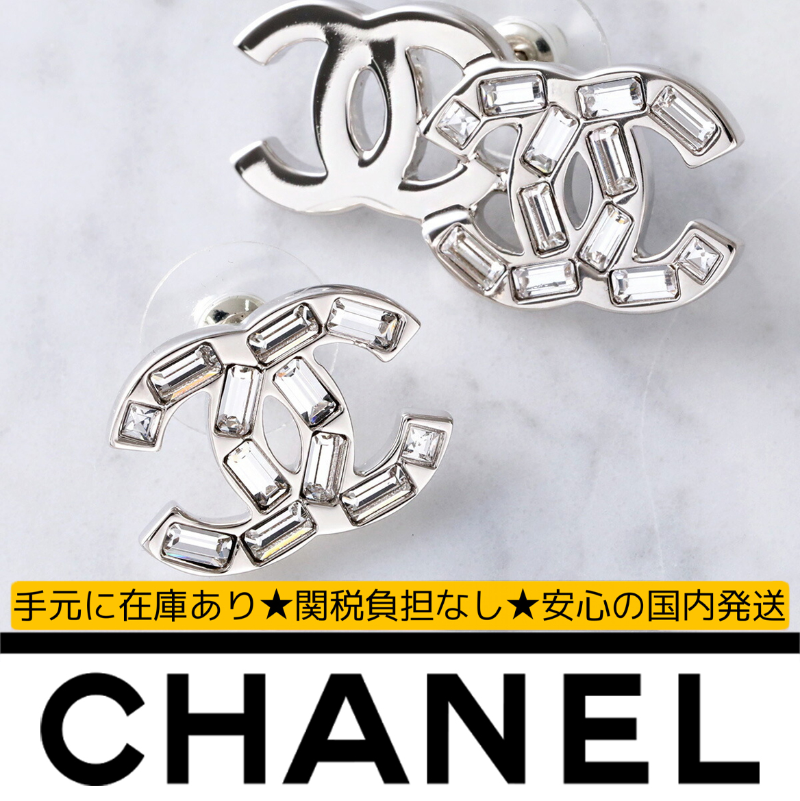 【国内発送/直営店】【国内発送/直営店】シャネル（CHANEL）メタル スクエア クリスタル パール CC ドロップ ピアス ピンク ゴールド ピアス AB7869 B07685 アシメントリー ココマーク