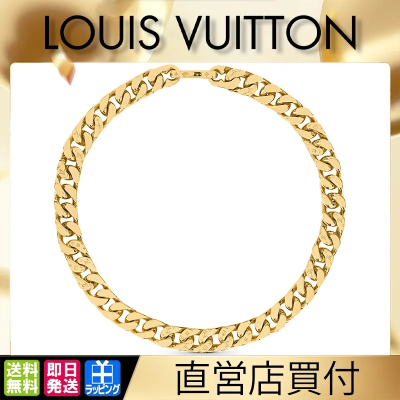 【国内発送/直営店】Louis Vuitton 希少☆コリエ・チェーンリンクス
