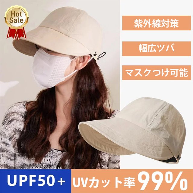 【大人気】夏おしゃれ UVカット帽子 レディース-男女兼用