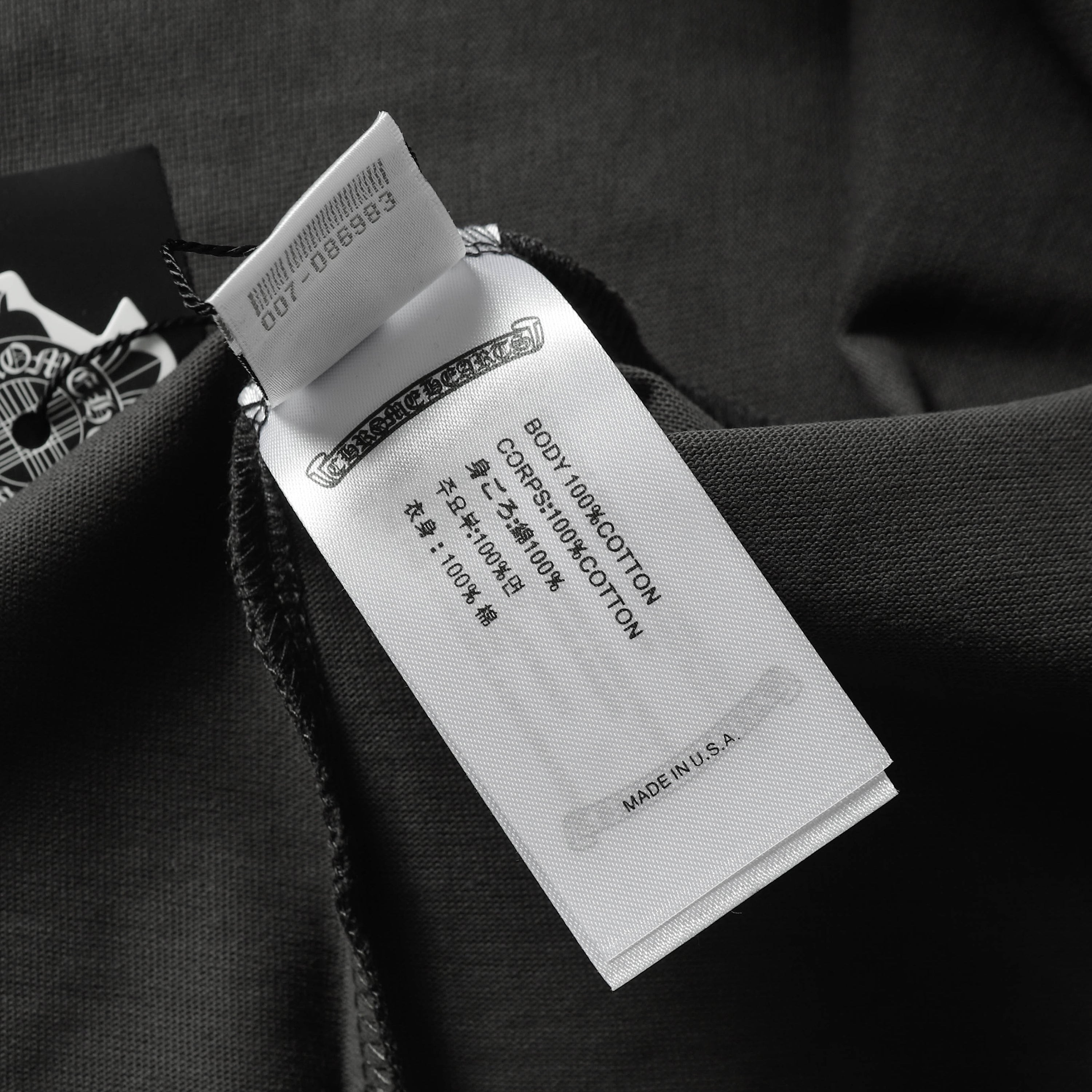 【Chrome Hearts】クロムハーツ ブラック トーナルモノグラム ホースシューロゴ ショートパンツ