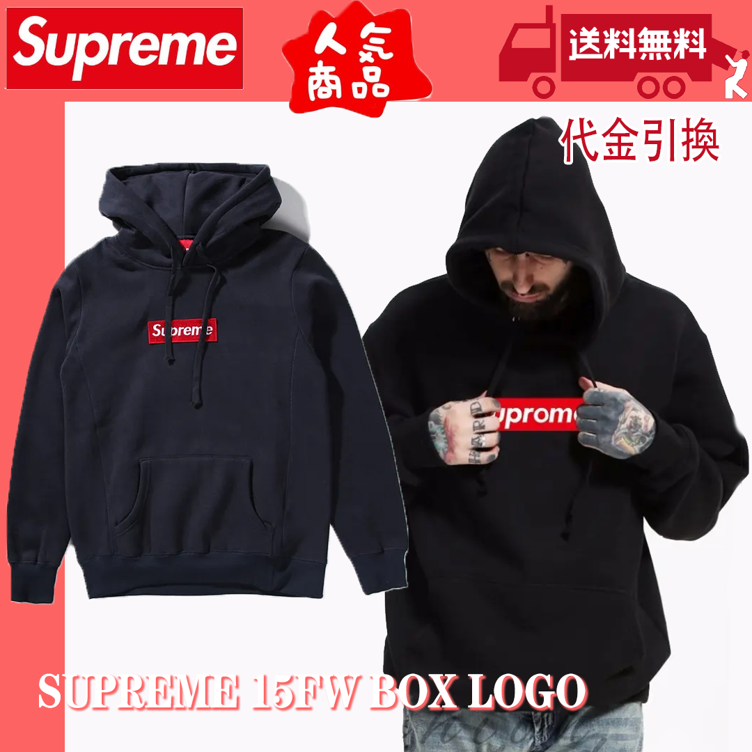 Supreme (シュプリーム) 15FW ボックス ロゴ フーデット スウェットシャツ パーカー(Box Logo Hooded Sweatshirt Pullover) ネイビー