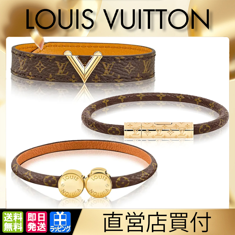 【国内発送/直営店】爆売りセール開催中！ブラスレ・LV コンフィデンシャル