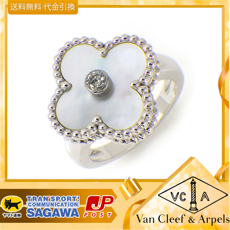 【国内発送/直営店】ヴァンクリーフ＆アーペル（Van Cleef & Arpels）Vintage Alhambraリング 指輪