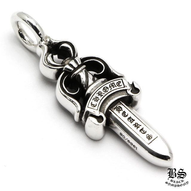 クロムハーツ ダブルダガーペンダント&ペーパーチェーンネックレス20インチセット