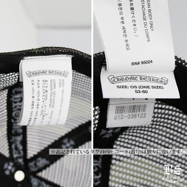 クロムハーツ トラッカーキャップ FUCK カモフラ （帽子）