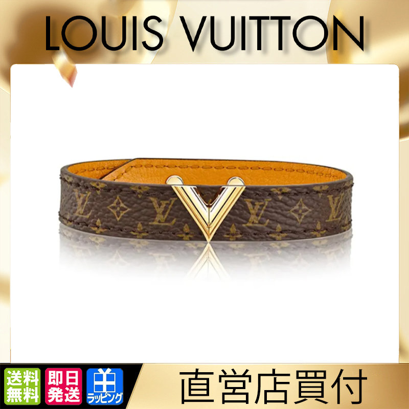 【国内発送/直営店】爆売りセール開催中！ブラスレ・LV コンフィデンシャル