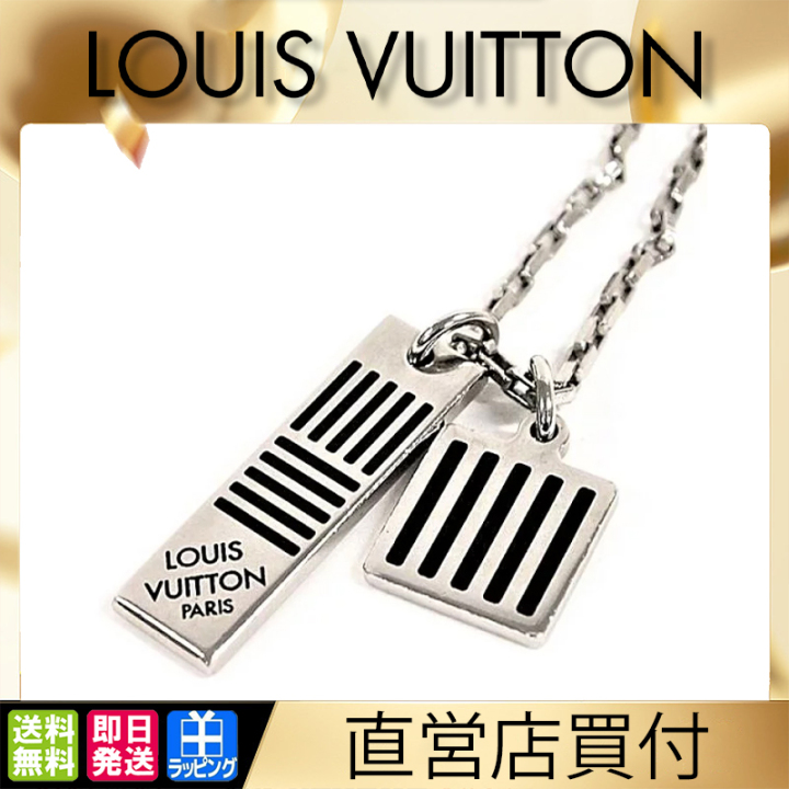 【国内発送/直営店】ネックレス ルイヴィトン アクセサリー LV M62490 コリエ ダミエカラーズ メンズ ペンダント シルバー