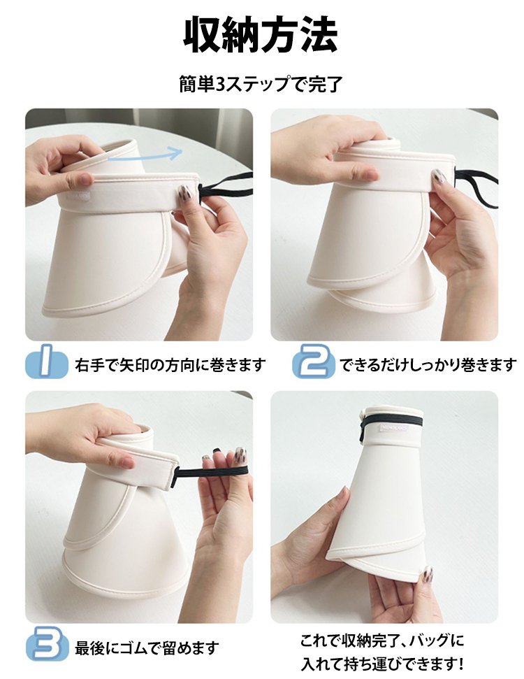 【ランニング キャップ】巻き収納可能の冷感UV対策つば広サンバイザー