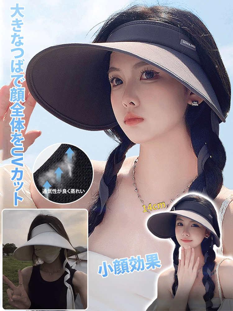 【ランニング キャップ】巻き収納可能の冷感UV対策つば広サンバイザー