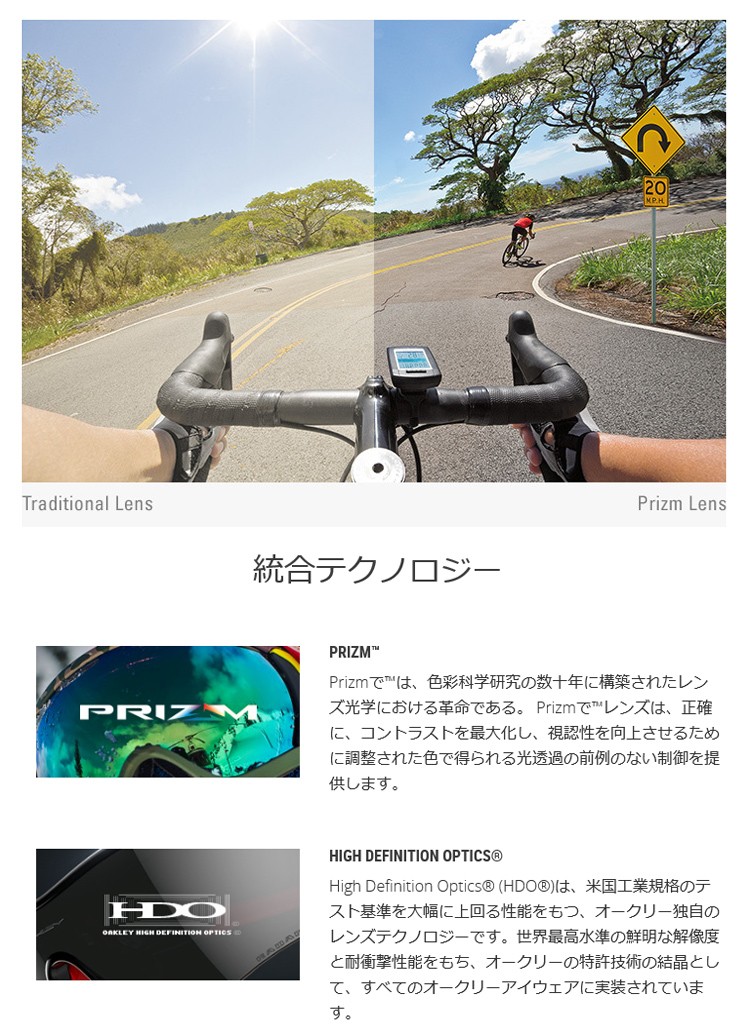 日本正規品 オークリー（OAKLEY）プリズム ロード レーダー ロック パス PRIZM Road RADAR LOCK PATH OO9206-37 JAPANフィット