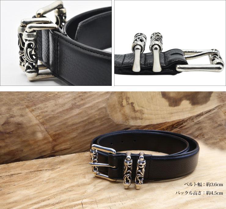 クロムハーツ 3ピースローラーベルト