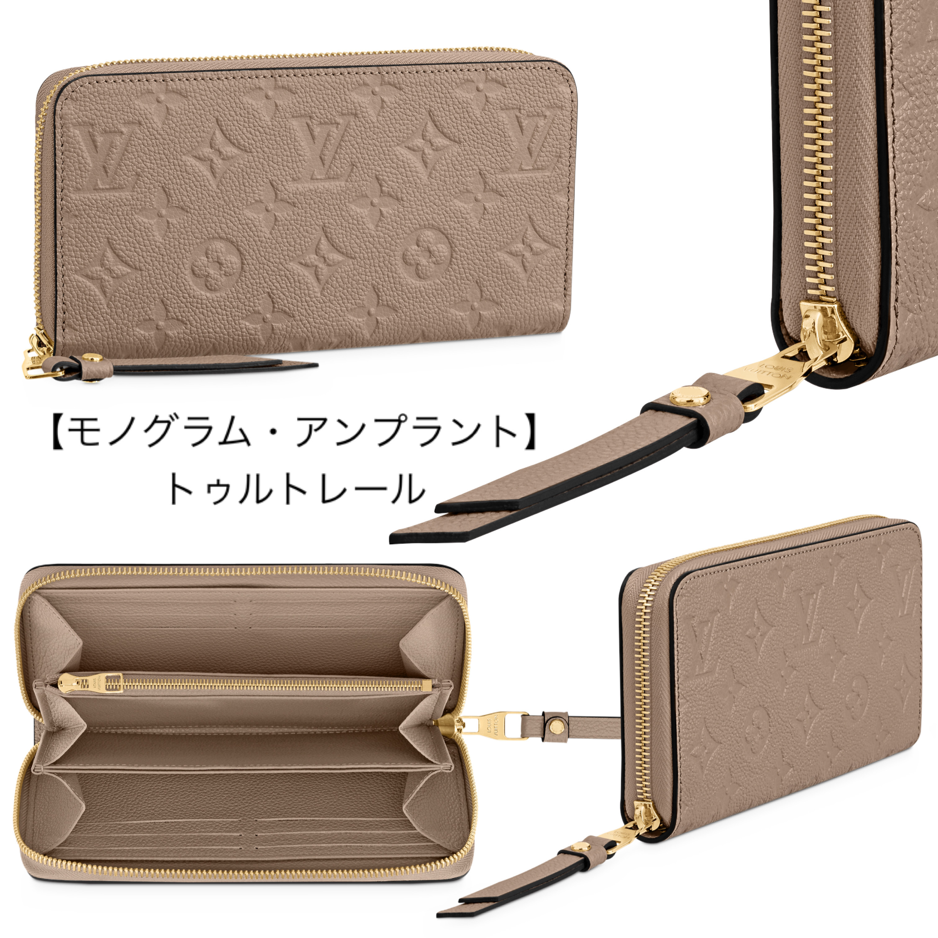 人気★LOUIS VUITTON ジッピー・ウォレット モノグラム 種類豊富 M41895 M41894 M41896 M42616 M69034 M61864 M62121 M80481 M69794 M81645 M69821 M61867 M61868 M81426 M81515