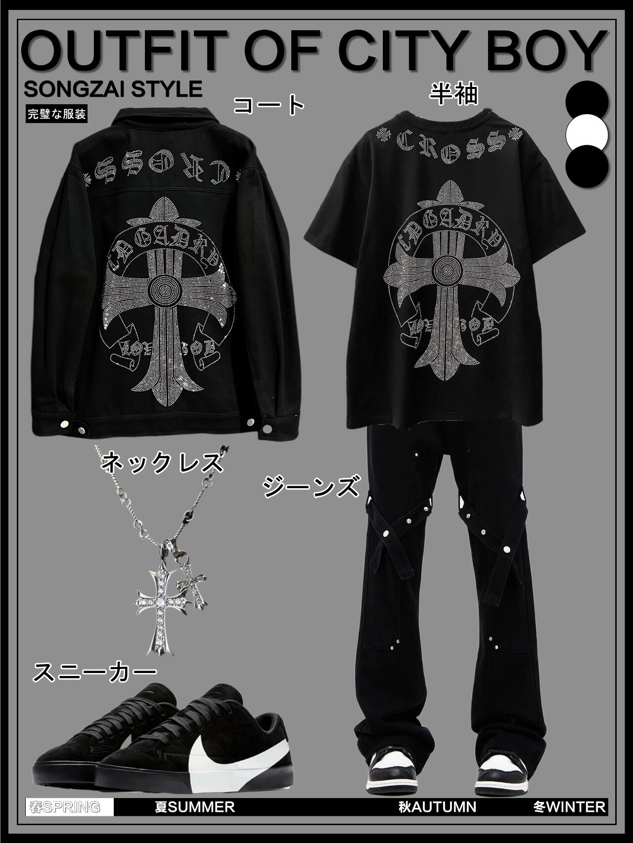 【Chrome Hearts】クロムハーツ Tシャツ サンスクリット文字 クロスラインストーン 半袖