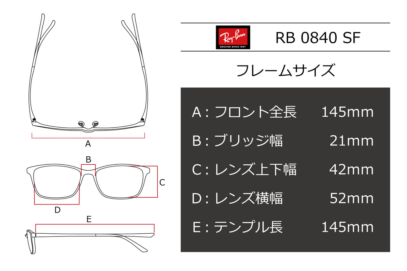 Ray-Ban(レイバン) RB 0840SF-6638O4ポリッシュダークブルー(52)
