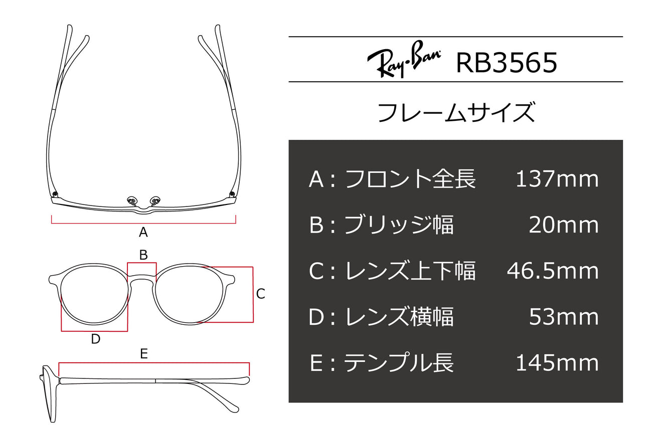 Ray-Ban(レイバン) RB 3565-001/GGゴールド(53)