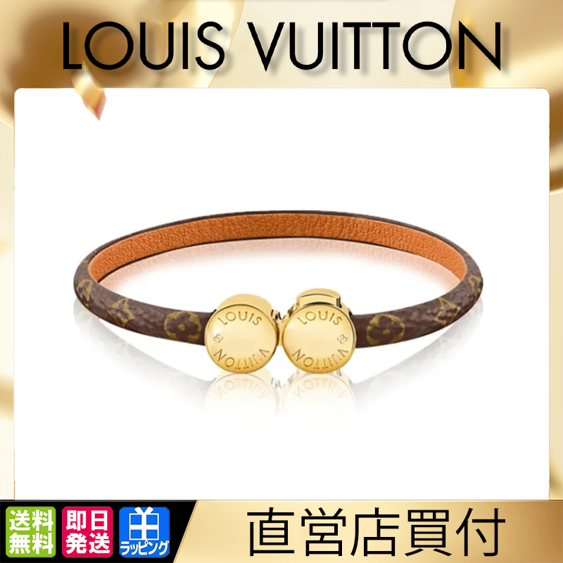 【国内発送/直営店】爆売りセール開催中！ブラスレ・LV コンフィデンシャル