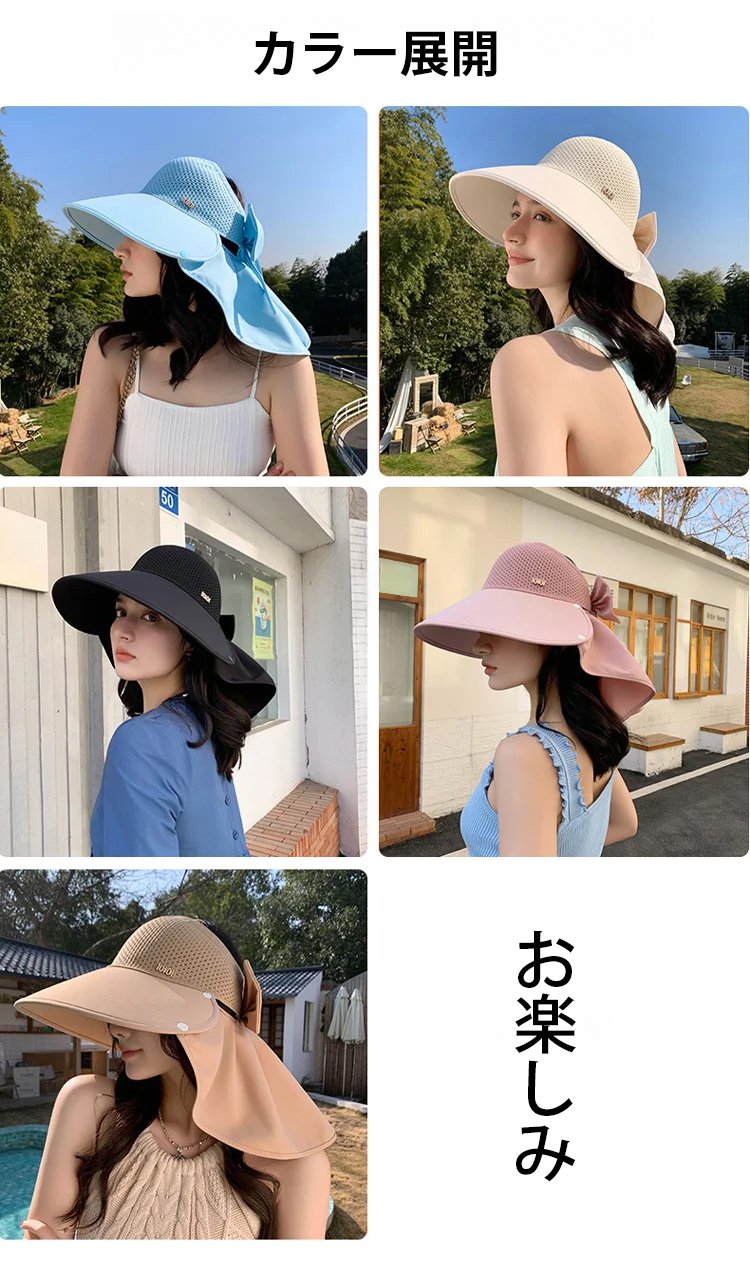 女性うなじまで守る日よけハット