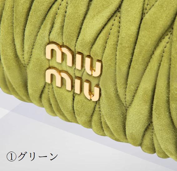 《比類なき逸品》MIU MIU/ミュウミュウ ★マトラッセ スエード レザー バッグ
