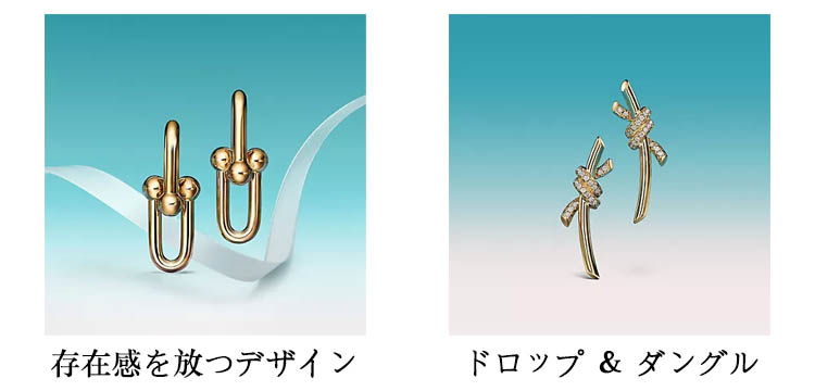 ティファニー ハードウェア ピアス