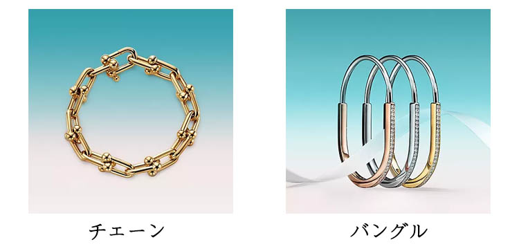ティファニー ハードウェア
