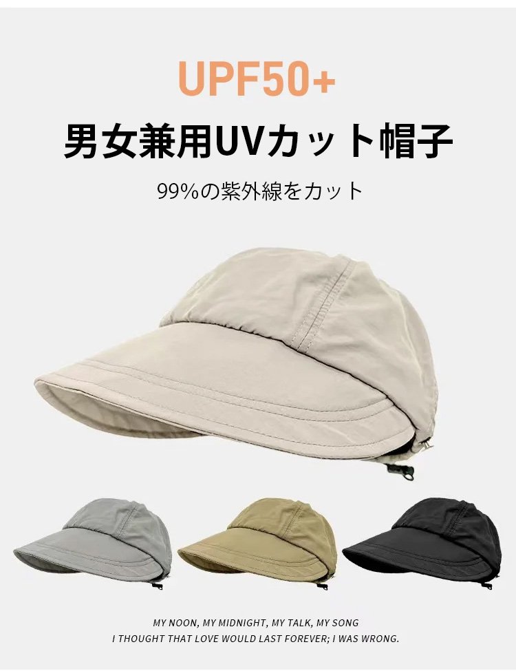 【大人気】夏おしゃれ UVカット帽子 レディース-男女兼用
