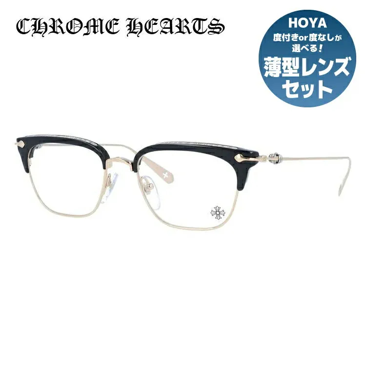 クロムハーツ メガネ　 度なし 伊達メガネ 眼鏡 メガネフレーム CHROME HEARTS SLUNTRADICTION BK/GP 52サイズ ブロー型 ユニセックス メンズ レディース 紫外線 UVカット ラッピング無料