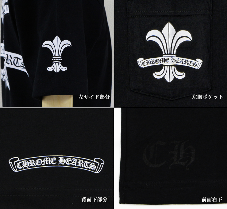 【Chrome Hearts】クロムハーツ Tシャツ CHフレア ブラック