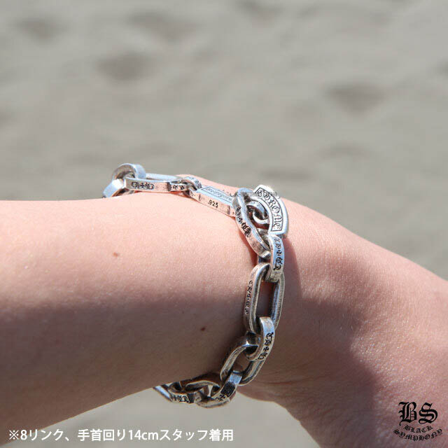 クロムハーツ ペーパーEチェーン ブレスレット