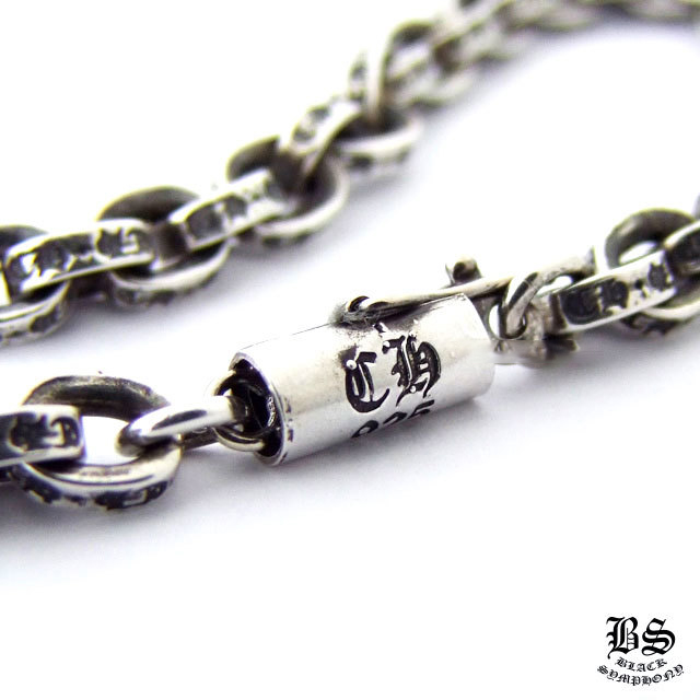 クロムハーツ ペーパーチェーンブレスレット8インチ