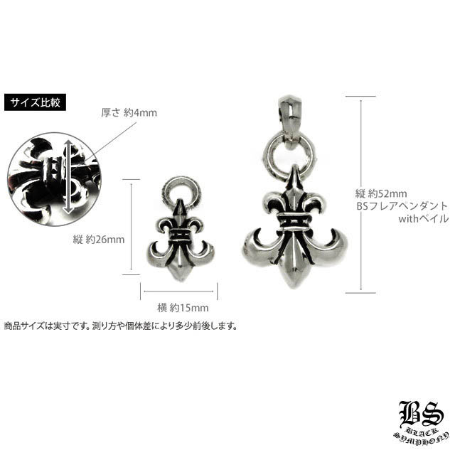 クロムハーツ スタック BSフレアチャーム22K #B V2 – 【BUYMA OUTLET