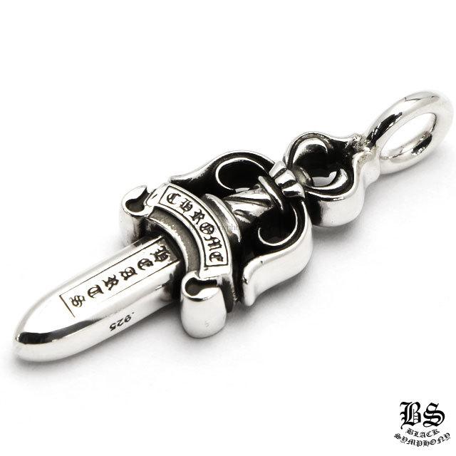 クロムハーツ ダブルダガーペンダント&ペーパーチェーンネックレス20インチセット