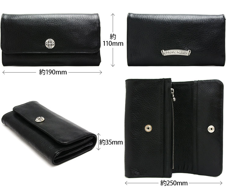 クロムハーツ ジュディウォレット クロスボタン ブラックヘビーレザー財布