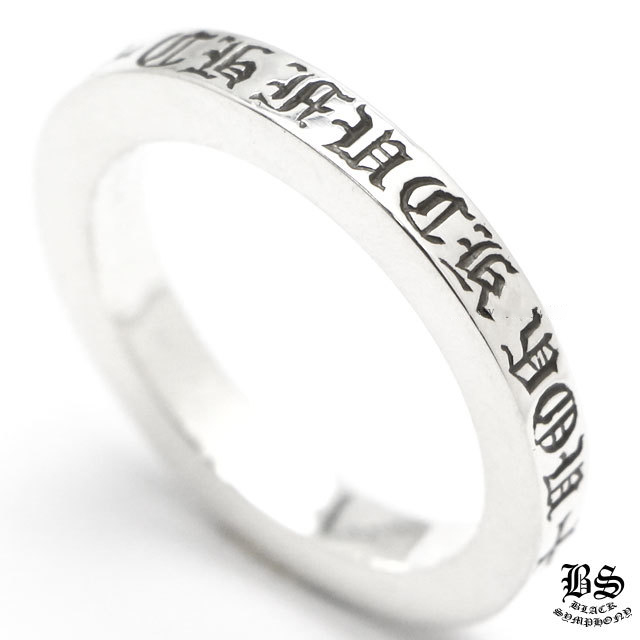 クロムハーツ スペーサーリング FUCK YOU 3mm