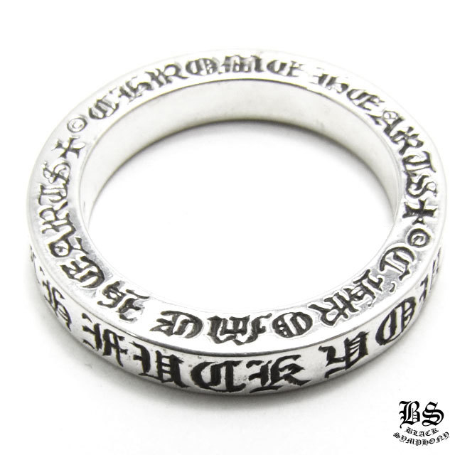 クロムハーツ スペーサーリング FUCK YOU 3mm