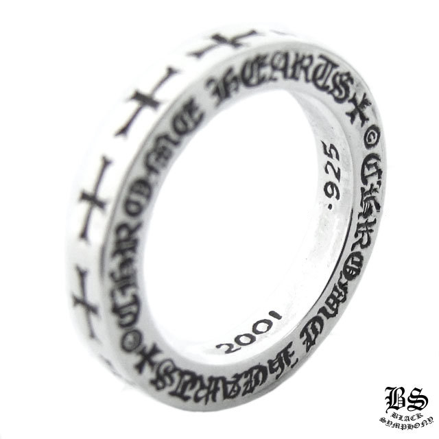 クロムハーツ スペーサーリング FUCK YOU 3mm