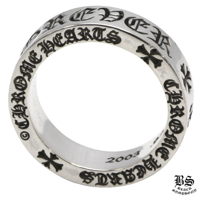 クロムハーツ スペーサーフォーエバーリング6mm