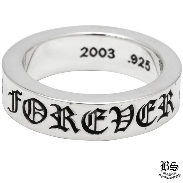 クロムハーツ スペーサーフォーエバーリング6mm