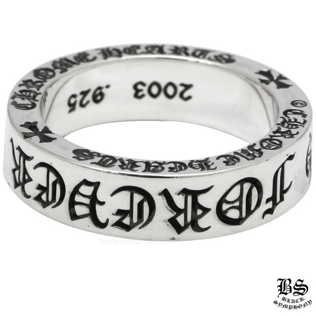 クロムハーツ スペーサーフォーエバーリング6mm