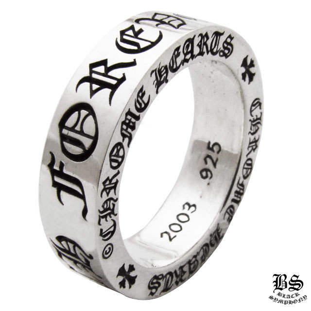 クロムハーツ スペーサーフォーエバーリング6mm
