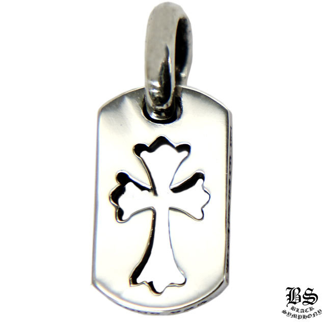 クロムハーツ カットアウトクロスドッグタグ(タイニー)