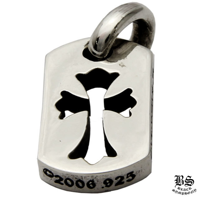 クロムハーツ カットアウトクロスドッグタグ(タイニー)