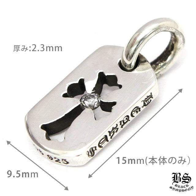 クロムハーツ カットアウトクロスドッグタグwith ダイヤモンド(タイニー)