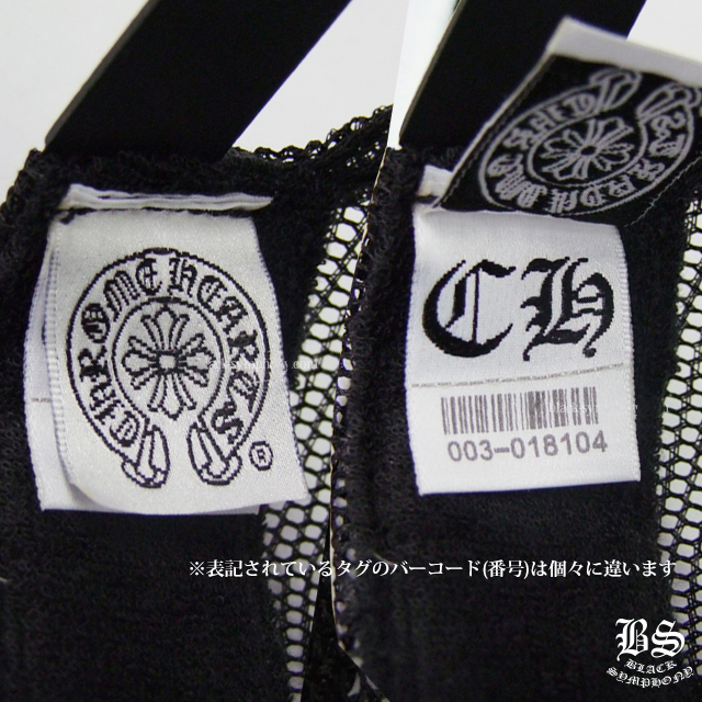 クロムハーツ トラッカーキャップ CH ブラック ホワイト